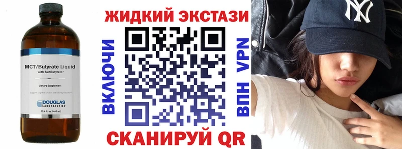 БУТИРАТ Butirat  Урень 