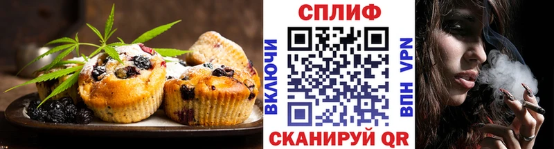 закладки  Урень  Печенье с ТГК конопля 