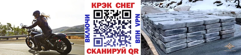 КОКАИН 97%  ссылка на мегу ссылка  Урень  купить  сайты 