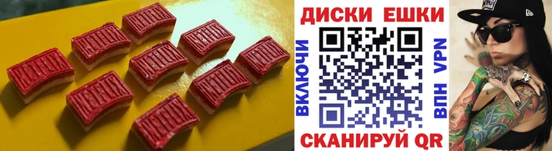 где продают наркотики  Урень  Экстази ешки 
