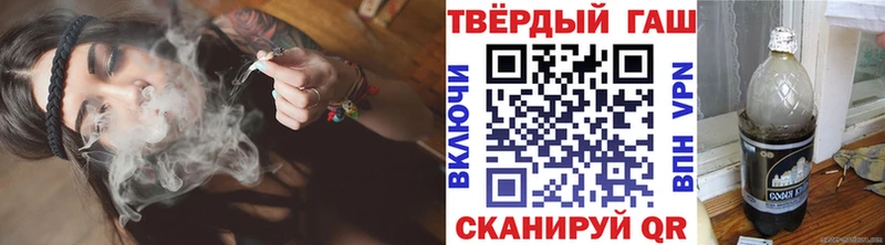 ГАШ hashish  ссылка на мегу ССЫЛКА  Урень 