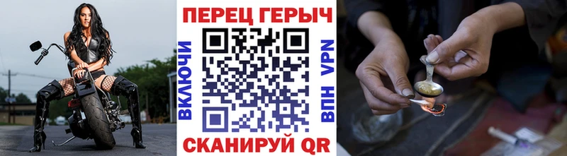 наркошоп Урень ГЕРОИН Heroin