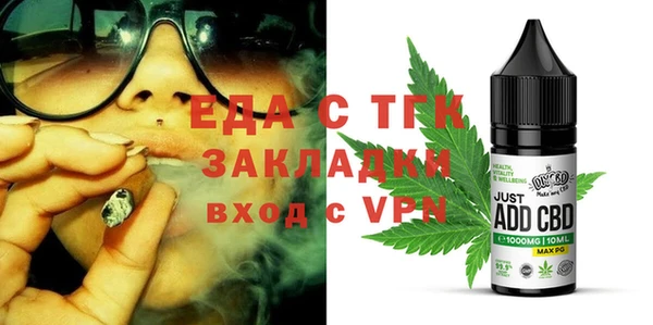 бошки Абаза