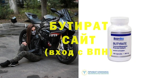 бошки Абаза