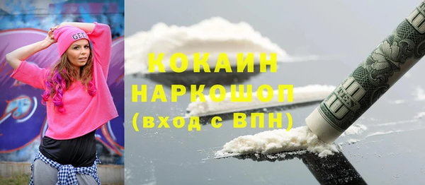 бошки Абаза