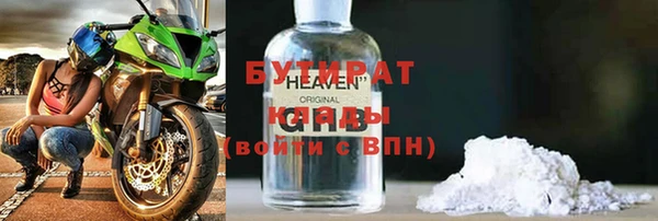бошки Абаза