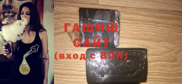 бошки Абаза