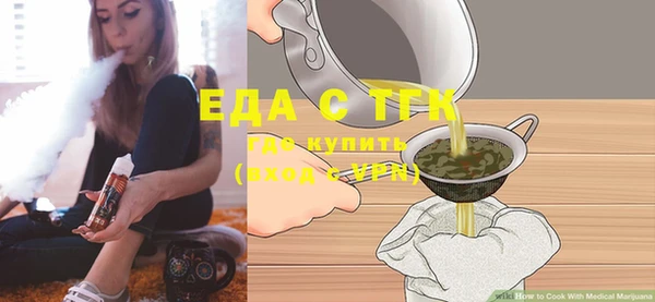 марки nbome Болотное