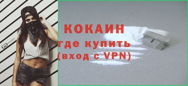 марки lsd Абинск