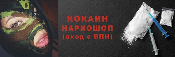 марки lsd Абинск