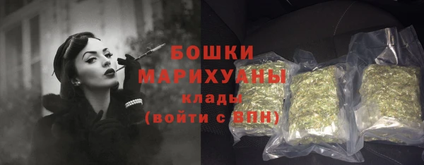 бошки Абаза