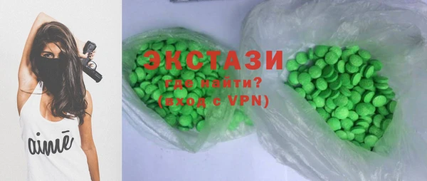 бошки Абаза