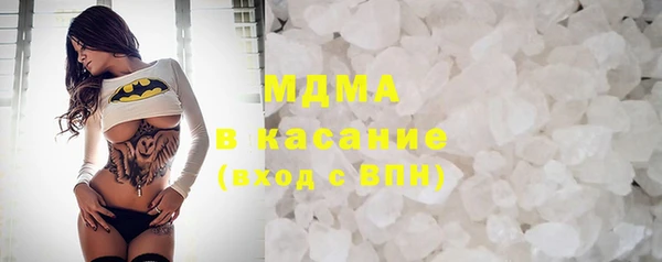 марки lsd Абинск