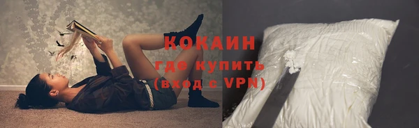марки lsd Абинск