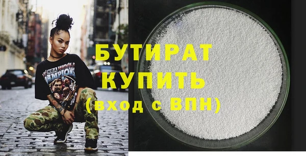 не бодяженный Абдулино