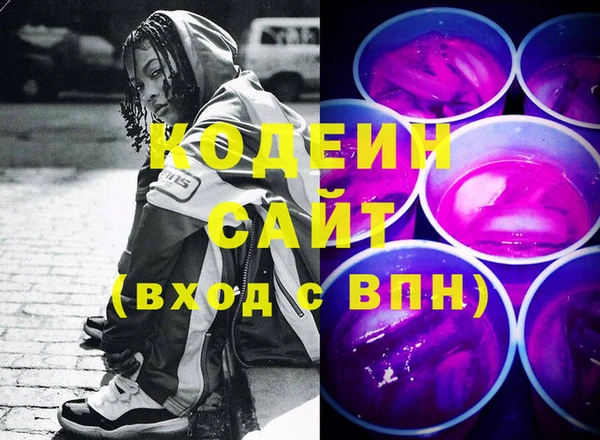 бошки Абаза