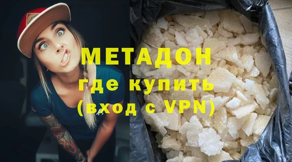 не бодяженный Абдулино