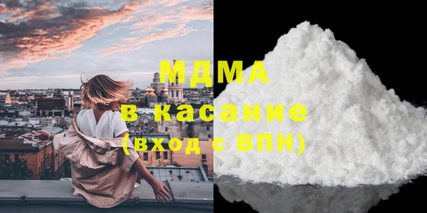spice Болохово