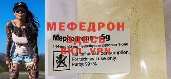 бошки Абаза
