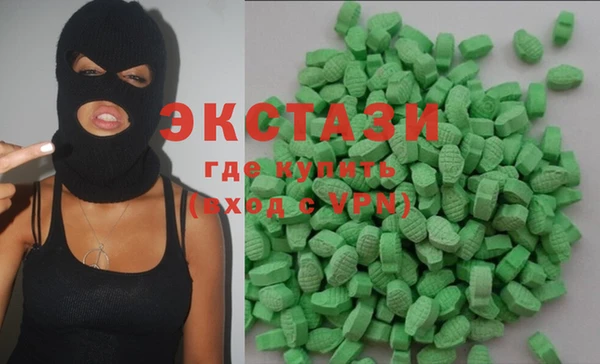 бошки Абаза