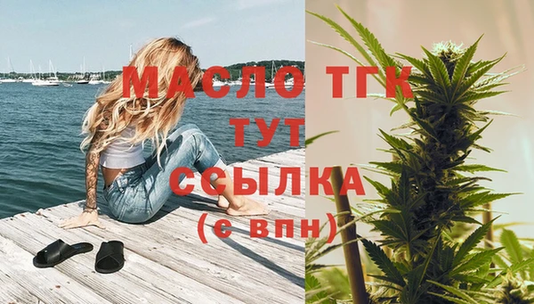 бошки Абаза