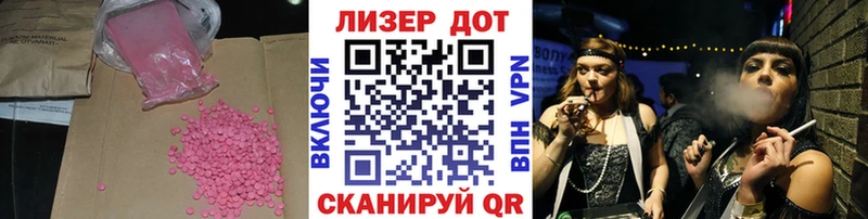 Лсд 25 экстази кислота  Урень 