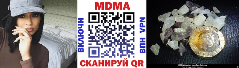 МДМА молли  Урень 