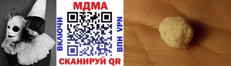 МДМА кристаллы Урень
