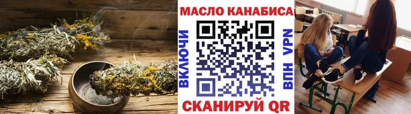 hydra маркетплейс  сколько стоит  Урень  ТГК THC oil 