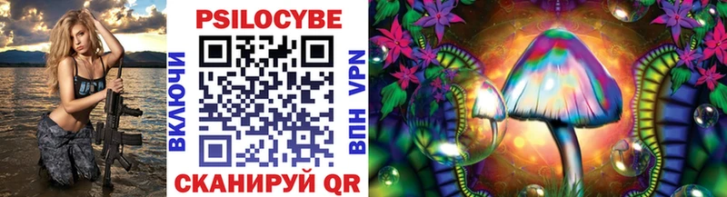 Галлюциногенные грибы Psilocybe  MEGA как войти  Урень  купить закладку 